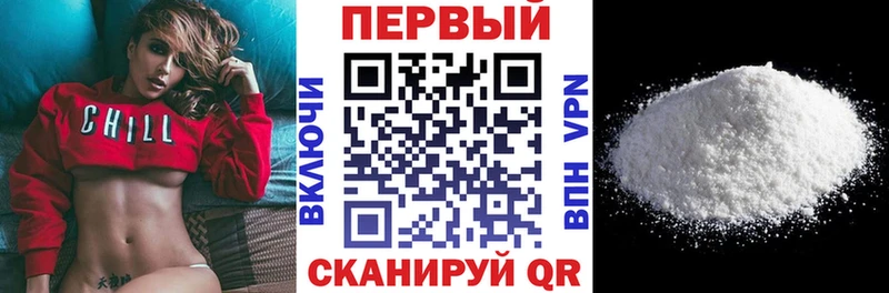 АМФЕТАМИН 97%  Купить где  Чайковский 