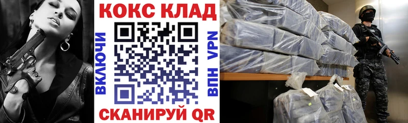 COCAIN VHQ Чайковский