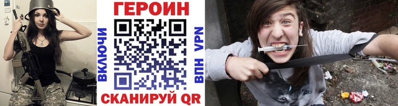Купить  Чайковский  Героин хмурый 