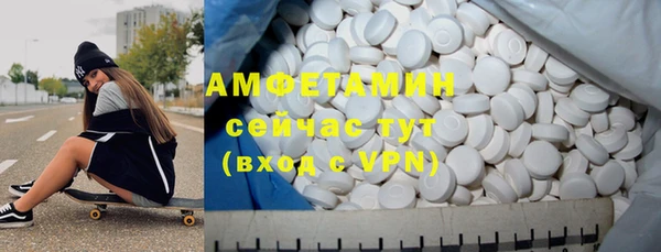 марки nbome Зеленокумск