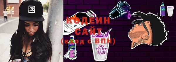 марки nbome Зеленокумск