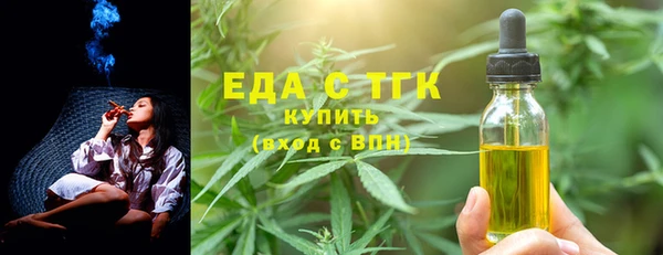 тгк Зерноград
