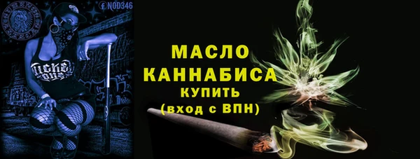 марки nbome Зеленокумск