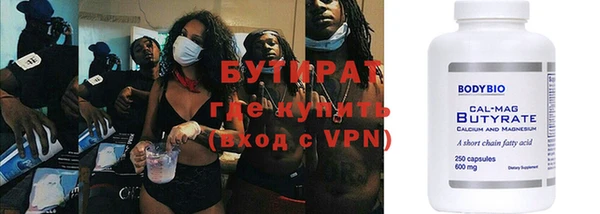 тгк Зерноград
