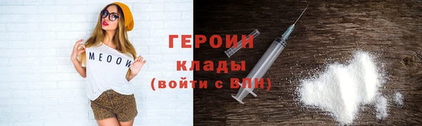 марки nbome Зеленокумск