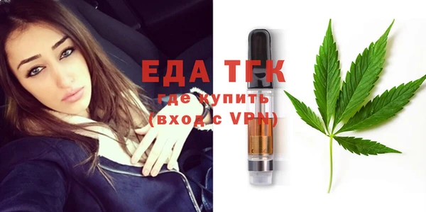 тгк Зерноград