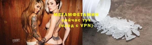 тгк Зерноград