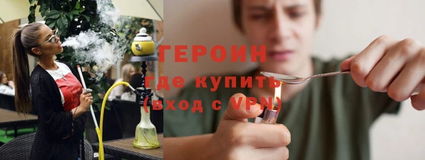 марки nbome Зеленокумск