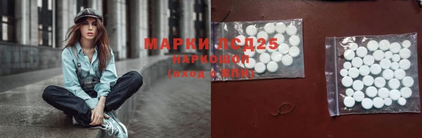 тгк Зерноград