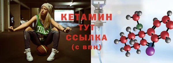 марки nbome Зеленокумск