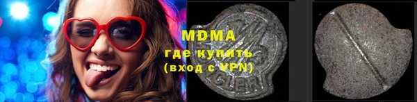 тгк Зерноград
