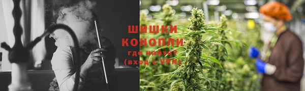 марки nbome Зеленокумск