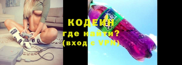 PSILOCYBIN Зеленодольск