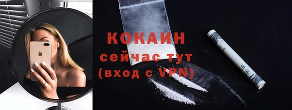 марки nbome Зеленокумск