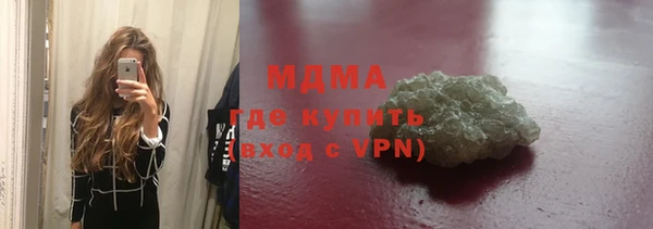 марки nbome Зеленокумск