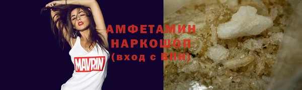 PSILOCYBIN Зеленодольск