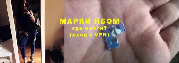 марки nbome Зеленокумск