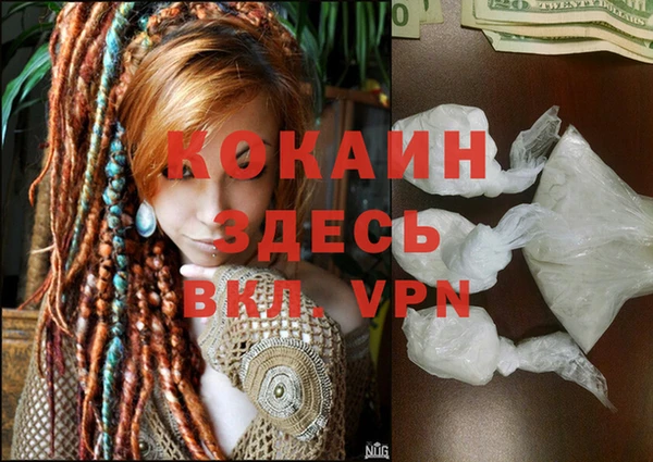 тгк Зерноград