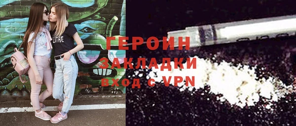 PSILOCYBIN Зеленодольск
