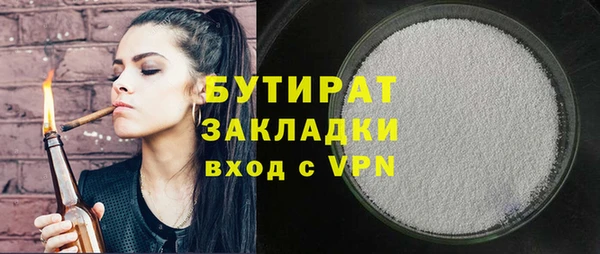 тгк Зерноград