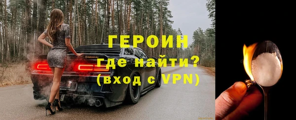 марки nbome Зеленокумск