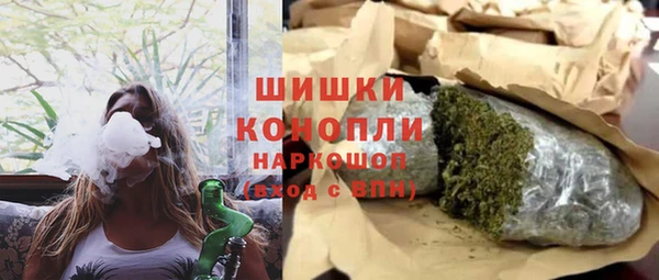 марки nbome Зеленокумск