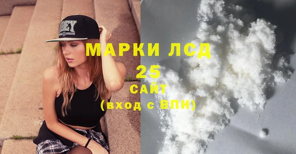 тгк Зерноград