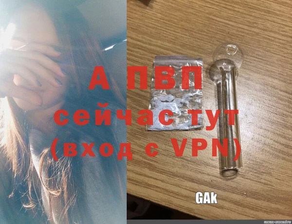 тгк Зерноград
