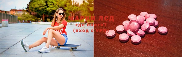 марки nbome Зеленокумск