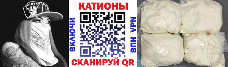 Купить закладки  Чайковский  Меф mephedrone 