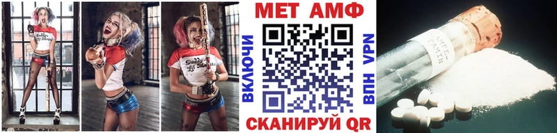 Первитин винт  Купить  Чайковский 