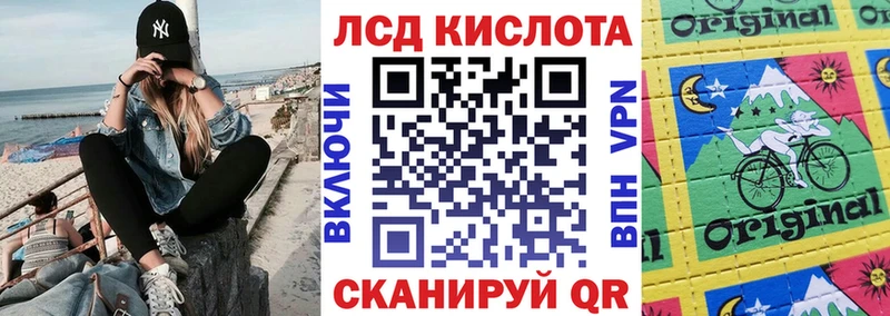 Марки N-bome 1,8мг  Купить где  Чайковский 