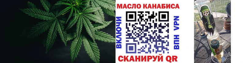 Купить закладки  Чайковский  Дистиллят ТГК гашишное масло 