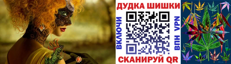 Купить закладки  Чайковский  Канабис Ganja 